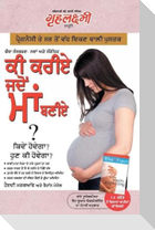 Kya Kare Jab Maa Bane