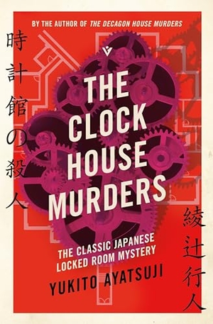Ayatsuji, Yukito. The Clock House Murders. Pushkin Press, 2025.