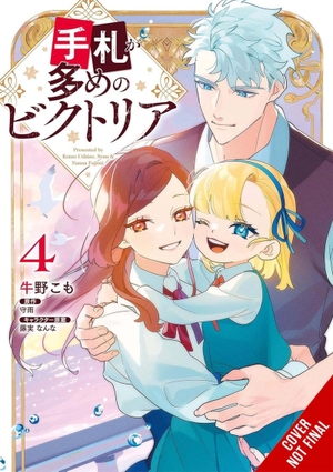 Syuu / Komo Ushino. Victoria of Many Faces, Vol. 4 (Manga). Yen Press, 2026.