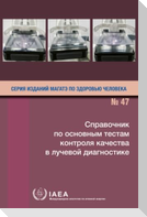 Handbook of Basic Quality Control Tests for Diagnostic Radiology