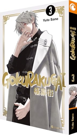 Sano, Yuto. Gokurakugai - Band 3. Pegasus Manga, 2025.