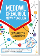Meddwl Creadigol Mewn Ysgolion
