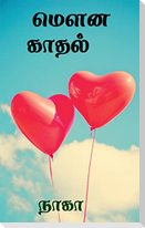 Mowna kadhal / மெளன காதல்