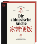 Die chinesische Küche