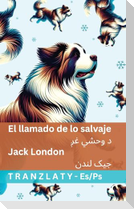 El llamado de lo salvaje / د وحشي غږ