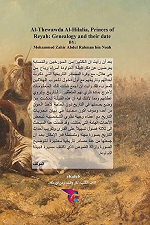 &. الذواودة الهلالية أمراء رياح - نسبهم وتاريخهم. Blurb, Inc., 2026.
