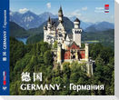 DEUTSCHALND - GERMANY -  A Cultural and Pictorial Tour of Germany