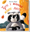 Tutti and the Terrible Yellow Leaves (Ukrainian Edition)
