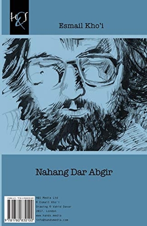 Khoi, Esmail. Nahang Dar Abgir. Amazon Digital Services LLC - Kdp, 2017.