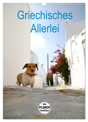 Griechisches Allerlei (Wandkalender 2024 DIN A3 hoch), CALVENDO Monatskalender