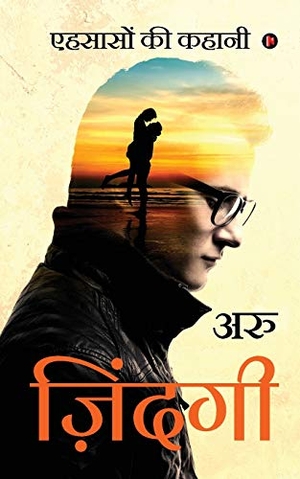 Aru. Zindagi - Ehsaason Kee Kahani. Repro India Limited, 2020.