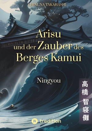 Takahashi, Chinuna. Arisu und der Zauber des Berges Kamui - Band 2 - Ningyou. tredition, 2023.