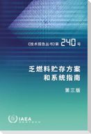 Guidebook on Spent Fuel Storage Options and Systems