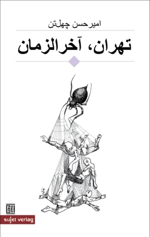 Cheheltan, Amir Hassan. Teheran, Apokalypse. Sujet Verlag, 2022.
