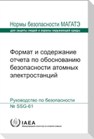 Format and Content of the Safety Analysis Report for Nuclear Power Plants