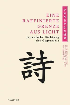Tawada, Yoko / Marion Poschmann (Hrsg.). Eine raffinierte Grenze aus Licht - Japanische Dichtung der Gegenwart. Wallstein Verlag GmbH, 2023.