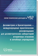 Dosimetry in Brachytherapy - An International Code of Practice for Secondary Standards Dosimetry Laboratories and Hospitals