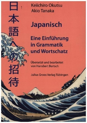 Okutsu, Keiichiro / Akio Tanaka. Japanisch - Eine Einführung in Grammatik und Wortschatz. Steiner Franz Verlag, 2025.
