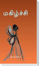 Magizhchi