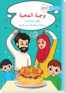A Meal of Love - وجبة المحبة