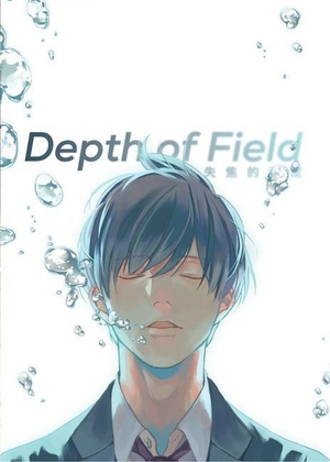 Enjo. Depth of Field Vol. 1. Digital Manga, 2023.