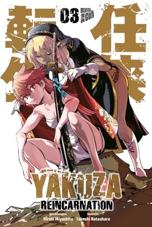 Natsuhara, Takeshi. Yakuza Reincarnation 3. Manga Cult, 2023.