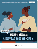 King Sejong Institute Practical Korean 2 Beginner