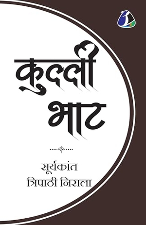 (&. Kulli Bhat (कुल्ली भाट) - Hindi. Repro India Limited, 2025.