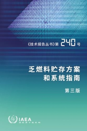 Iaea. Guidebook on Spent Fuel Storage Options and Systems. IAEA, 2026.