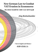 New German Law to Combat VAT Evasion in Ecommerce