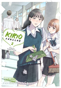 Kirio Fanclub 2