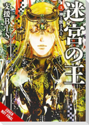 King of the Labyrinth, Vol. 3 (light novel)
