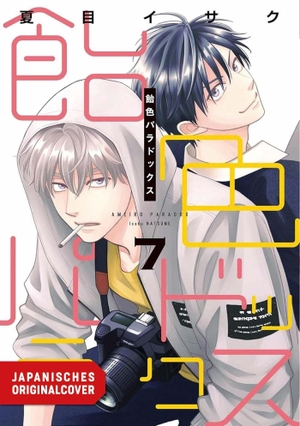 Natsume, Isaku. Ameiro Paradox 07. Egmont Manga, 2026.