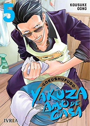 Oono, Kousuke. Gokushufudo : Yakuza amo de casa. , 2020.