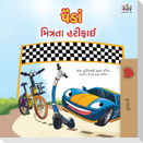 The Wheels - The Friendship Race (Gujarati Only)