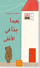 Ba'idan jiddan fi-l-a'la
