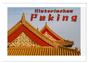 Historisches Peking (Wandkalender 2025 DIN A3 quer), CALVENDO Monatskalender