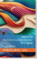 &#1492;&#1491;&#1497;&#1497;&#1490; &#1493;&#1504;&#1508;&#1513;&#1493; / The Fisherman and his Soul