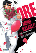 Ore Monogatari