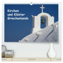 Kirchen und Klöster Griechenlands (hochwertiger Premium Wandkalender 2025 DIN A2 quer), Kunstdruck in Hochglanz