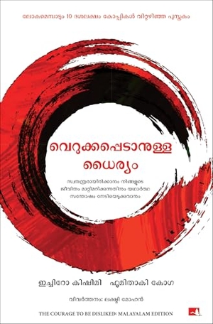 Kishimi, Ichiro / Fumitake Koga. The Courage to be Disliked. Manjul Publishing House Pvt Ltd, 2023.