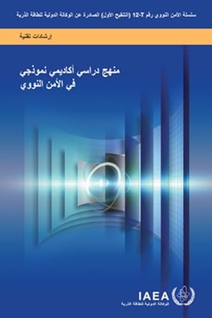 Iaea. Model Academic Curriculum in Nuclear Security. Mare Nostrum, 2024.