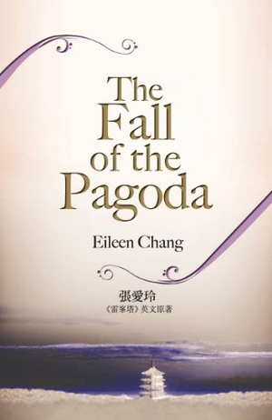 Chang, Eileen. The Fall of the Pagoda. University of Chicago Press, 2010.