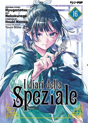 Hyuuga, Natsu / Itsuki Nanao. I diari della speziale. Vol. 16. Edizioni BD, 2026.