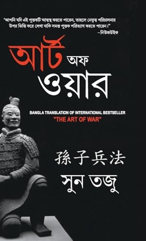 Tzu, Sun. Art of War in Bengali (যুদ্ধ কলা - আর্টঅফ ওয়ার). Repro India Limited, 2023.