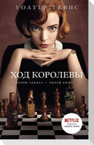 Hod korolevy