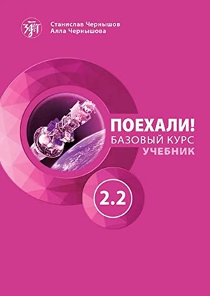 Auf geht's! A2.2. Kursbuch + MP3-CD - Russisch. Kursbuch mit Audios. Klett Sprachen GmbH, 2019.