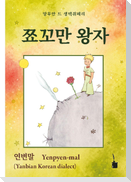 Ccyokkoman Wangca