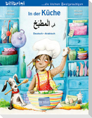 In der Küche (Deutsch-Arabisch)