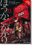 After-School Duty, Vol. 1